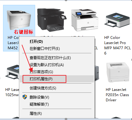 HP LaserJet 激光打印机 - 显示 脱机 状态无法打