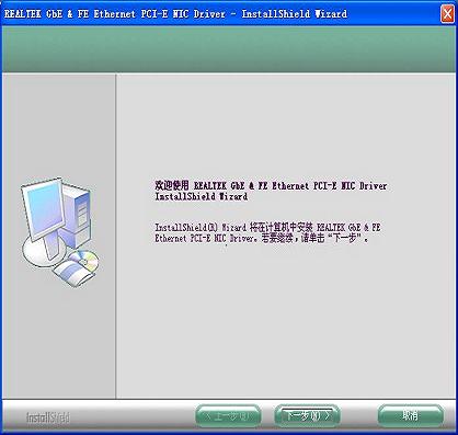 HP Pro 3005 商用台式电脑 - Windows XP 下如