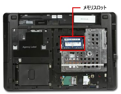 HP ProBook 4540s/4545s Notebook PC - メモリの増設方法 | HP 