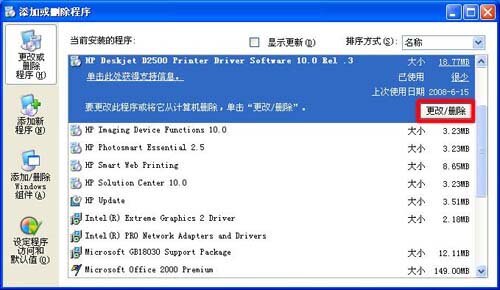 Hp D2560 Driver Windows 7 Free Download