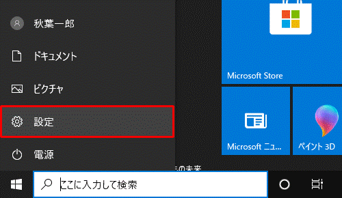Microsoft Windows 10 画面に線が入ったり 表示色がおかしくなったり ちらついたりする場合の対処方法 Hp カスタマーサポート