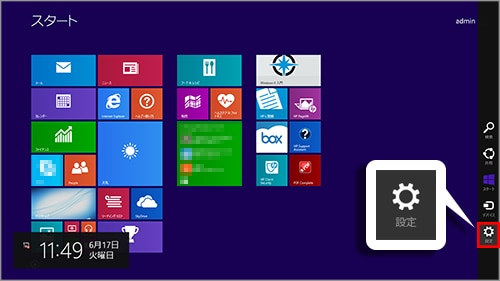 Microsoft Windows 8 8 1 Windows 8 8 1 でスタート画面の背景を
