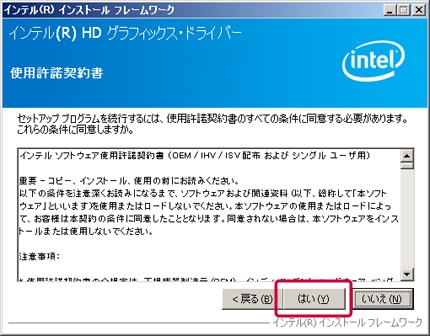 Elite（日本HP） ポイント5倍 パソコン Windows XP Pro搭載 Microsoft