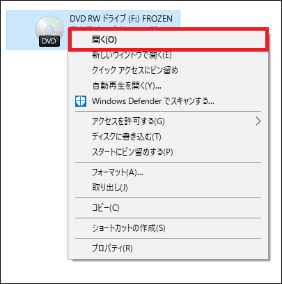 Hp Pc Dvd およびブルーレイ ムービーの問題を解決する Windows 10 8 Hp カスタマーサポート