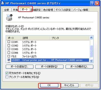 Hp C4400 Driver Windows Xp