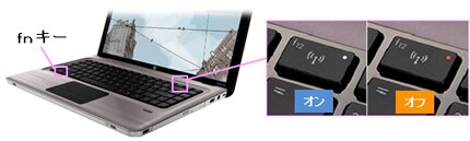 Notebook Pc シリーズ 無線機能のオン オフ 有効 無効 を切り替える方法 Hp カスタマーサポート