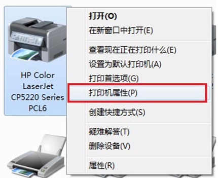 HP Color LaserJet CP5225 打印机 - 网络连接
