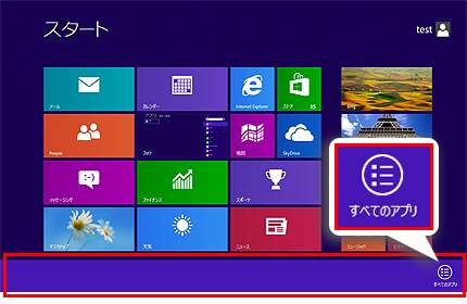 Microsoft Windows 8 8 1 Windows 8 8 1 でスタート画面に表示されていないアプリケーションを一覧で表示する方法 Hp カスタマーサポート
