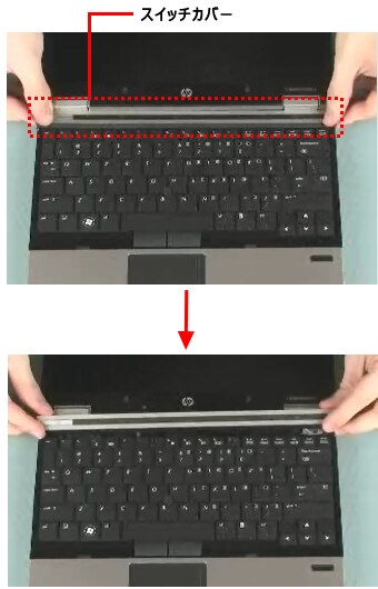 HP EliteBook 2540p Notebook PC - メモリの増設方法 | HP®カスタマーサポート