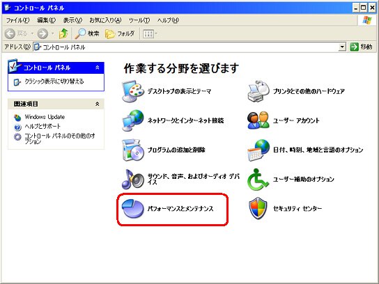 Microsoft Windows Xp デバイスマネージャを表示するには Hp