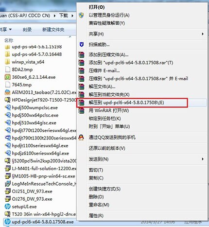 Hp Usb Printing Support Driver Download