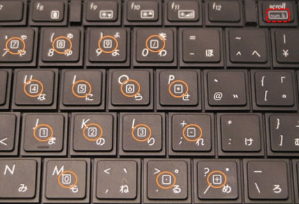 Notebook Pc シリーズ キーボードでアルファベットやひらがなを押すと数字が入力される Hp カスタマーサポート