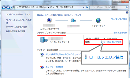 確認 windows10 ip アドレス Windows10で自分のパソコンのIPアドレスを確認する方法