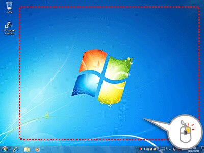 Microsoft Windows 7 デスクトップの背景をスライド ショー表示する Hp カスタマーサポート