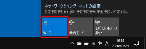 無線機能のオン・オフ (有効・無効) を切り替える方法(Windows 11