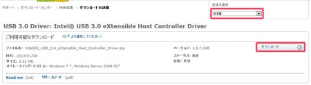 amd usb 3.0 extensible host controller driver windows 10