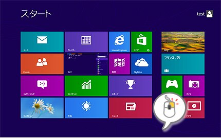 Microsoft Windows 8 8 1 Windows 8 8 1 でスタート画面に表示されていないアプリケーションを一覧で表示する方法 Hp カスタマーサポート