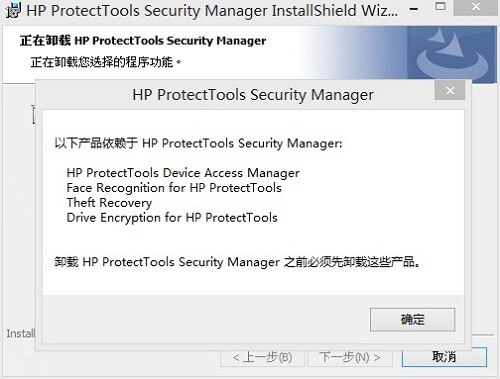 hp protecttools download windows 8.1