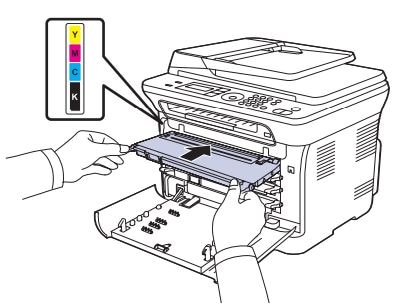 Multifunkční barevná laserová tiskárna Samsung CLX-3170 a CLX-3175 MFP -  Výměna zobrazovací jednotky | Zákaznická podpora HP®