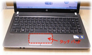 Hp Probook Notebook Pc シリーズ タッチパッドのオン オフ 有効 無効 を切り替える方法 11年度製品 Hp カスタマーサポート