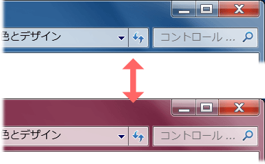 Microsoft Windows 7 ウインドウの色を変更する方法 Hp カスタマーサポート