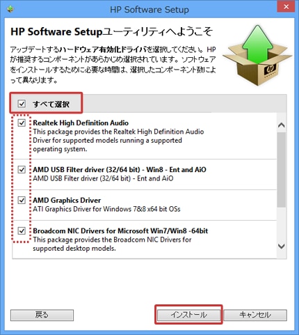 HP Compaq Pro 6305 SF - Operating System DVD を使用して Windows 8 をインストールする方法 |  HP®カスタマーサポート
