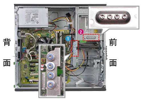 Hp Elitedesk 800 G1 Tw 増設ドライブを固定する予備ネジはどこにありますか Hp カスタマーサポート