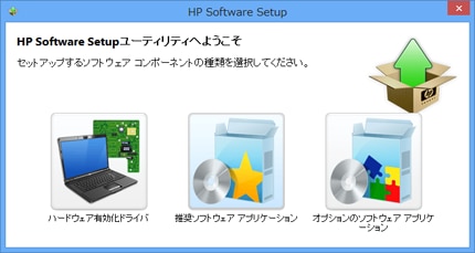 HP ProBook 4340s、4540s、4740s Notebook PC - Application and Driver Recovery  DVD for Windows 8 (700724-B21) に収録されているソフトウェア | HP®カスタマーサポート