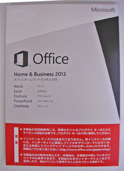 Hp Pc Microsoft Office 13 プリインストール製品で Office 13 を再インストールする方法 Hp カスタマーサポート