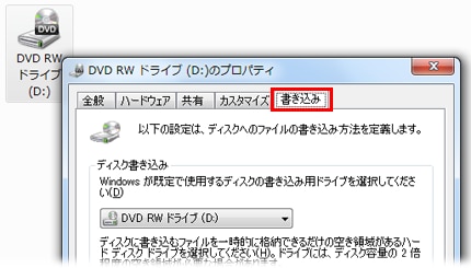 Notebook PC シリーズ - 書き込み可能な CD/DVD ドライブが搭載されて ...