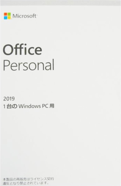 PC周辺機器microsoft office personal 2019 2組セット