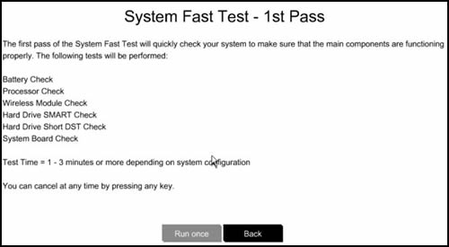 시스템 간이 테스트의 첫 번째 패스 실행